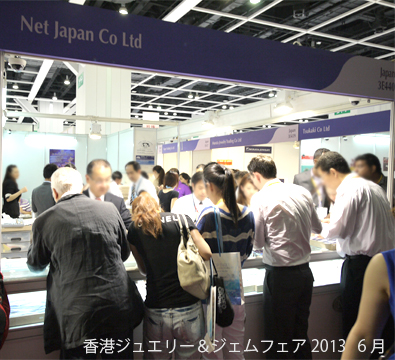 hongkongjewellerygemfair201306.jpg