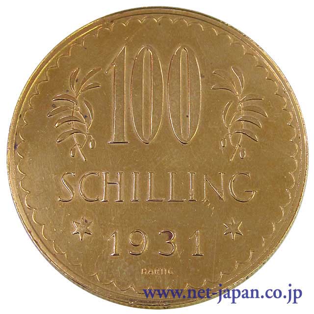 裏：イーグル 100シリング金貨