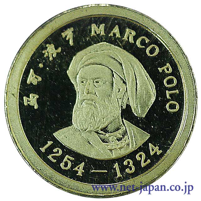 表：マルコポーロ10元金貨