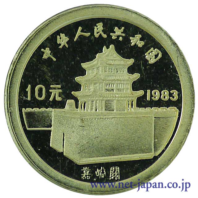 裏：マルコポーロ10元金貨