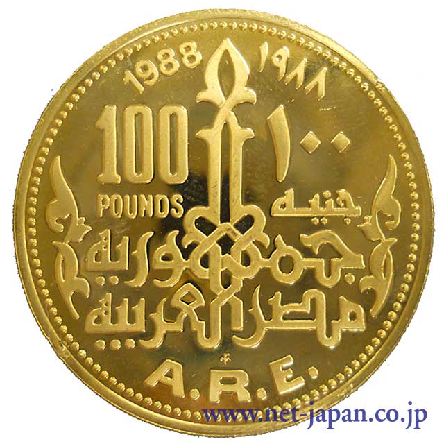 表：黄金のファルコン 100ポンド金貨