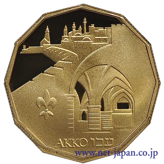 表：イスラエル5NEW SHEQALIM金貨