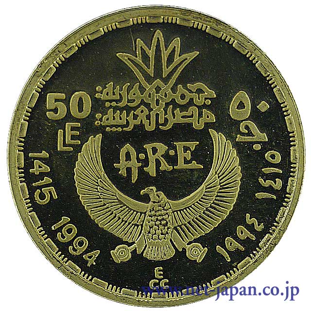 裏：ネフェルティティ50ポンド金貨