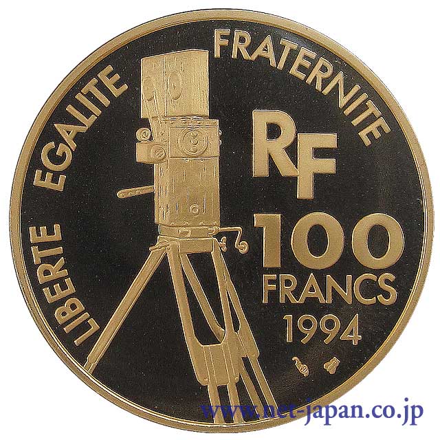 裏：イヴモンタン100フラン金貨