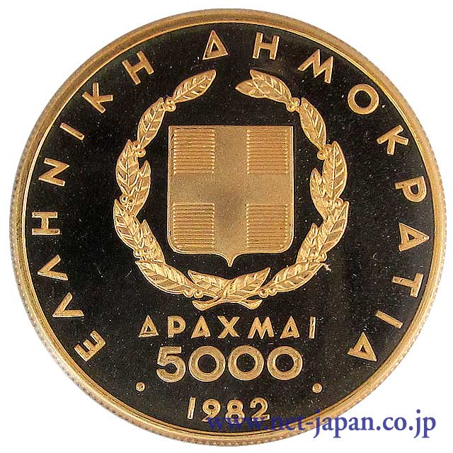 裏：バード5000ドラクマ金貨