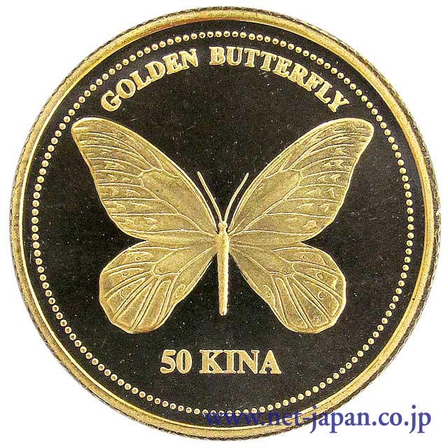 表：パプアニューギニア50キナ金貨