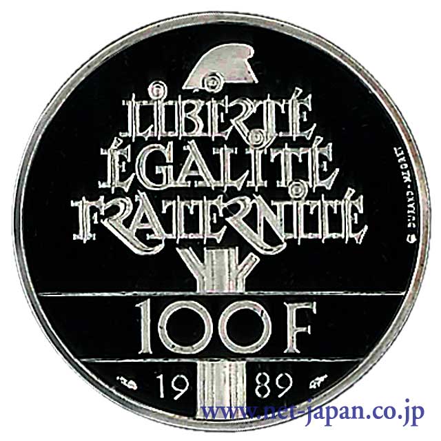 裏：フランス100フランプラチナ貨