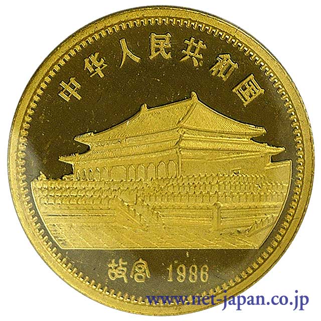 裏：寅年150元金貨